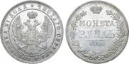 1 rouble 1846 year
