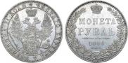 1 rouble 1849 year