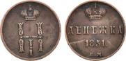 Denezhka 1851 year