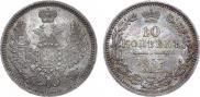 10 kopecks 1857 year