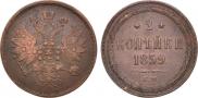2 kopecks 1859 year