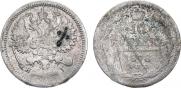 10 копеек 1878 года