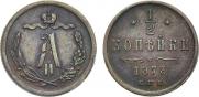1/2 kopeck 1878 year