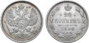 20 kopecks 1886 year