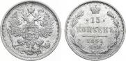 15 kopecks 1891 year