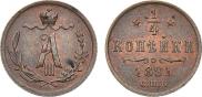 1/4 kopeck 1891 year