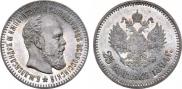25 kopecks 1894 year