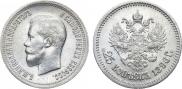 25 копеек 1896 года