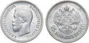 25 копеек 1896 года