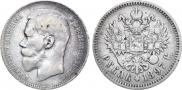 1 рубль 1897 года