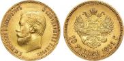 10 roubles 1901 year