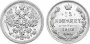15 kopecks 1902 year