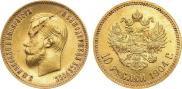 10 roubles 1904 year