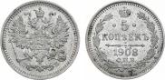 5 kopecks 1908 year