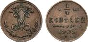 1/4 kopeck 1909 year
