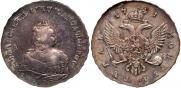 1 rouble 1741 year