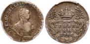 Гривенник 1746 года