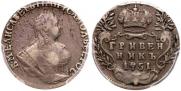 Grivennik 1751 year