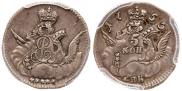 5 kopecks 1755 year