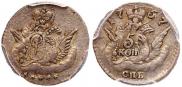 5 kopecks 1757 year