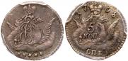 5 kopecks 1758 year