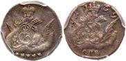 5 kopecks 1759 year