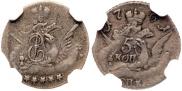 5 копеек 1761 года