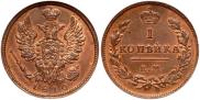 2 копейки 1810 года