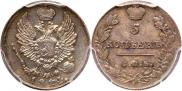 5 копеек 1814 года