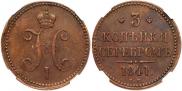 3 kopecks 1841 year