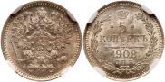 5 kopecks 1908 year