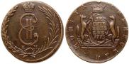 10 kopecks 1773 year