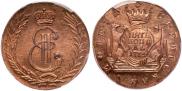 5 kopecks 1774 year