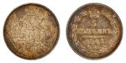 10 kopecks 1845 year