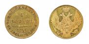 5 roubles 1842 year
