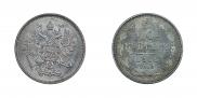 10 kopecks 1864 year