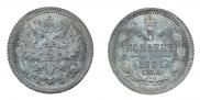 5 копеек 1882 года