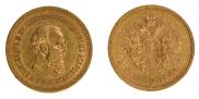5 roubles 1886 year