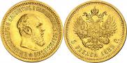 5 рублей 1889 года
