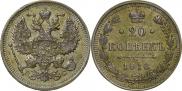 20 копеек 1916 года