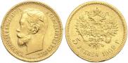 5 roubles 1902 year