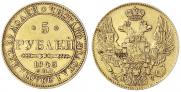 5 roubles 1843 year