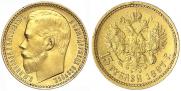15 рублей 1897 года