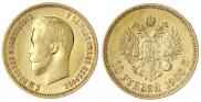 10 рублей 1900 года