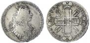 1 rouble 1729 year