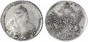 1 rouble 1738 year