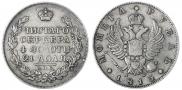 1 rouble 1813 year