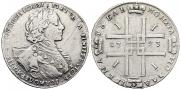 1 рубль 1723 года