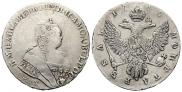 1 rouble 1745 year