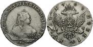 1 rouble 1748 year